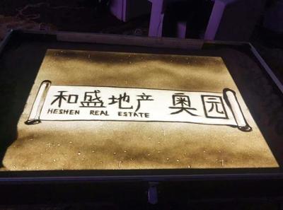 華天聚力展覽工廠 以專業(yè)服務引領會務活動新風尚