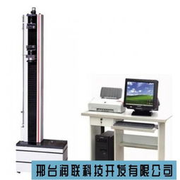 博寬廠家直銷微機(jī)控制電子萬(wàn)能試驗(yàn)機(jī) 萬(wàn)能拉力試驗(yàn)招商與網(wǎng)絡(luò)技術(shù)服務(wù)新機(jī)遇